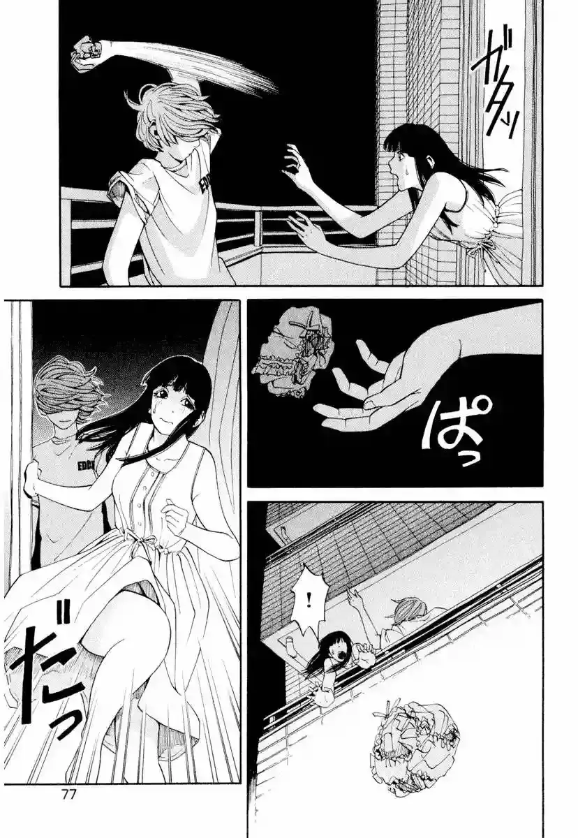 Absolute Monarch Syndrome capítulo 3 página 21
