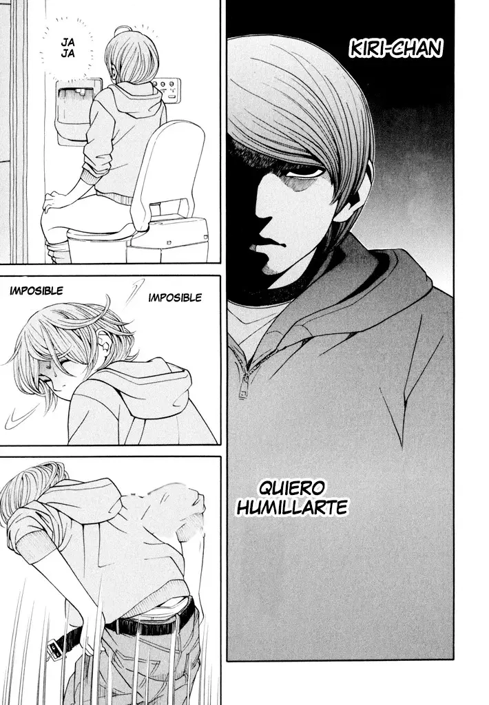 Absolute Monarch Syndrome capítulo 5 página 15