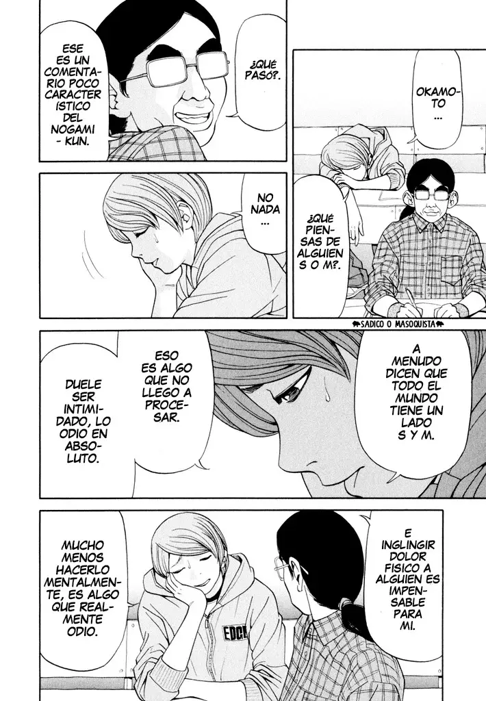 Absolute Monarch Syndrome capítulo 5 página 18