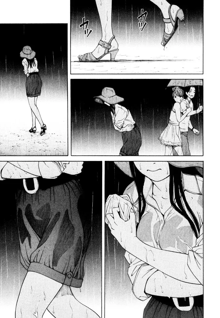 Absolute Monarch Syndrome capítulo 9 página 20