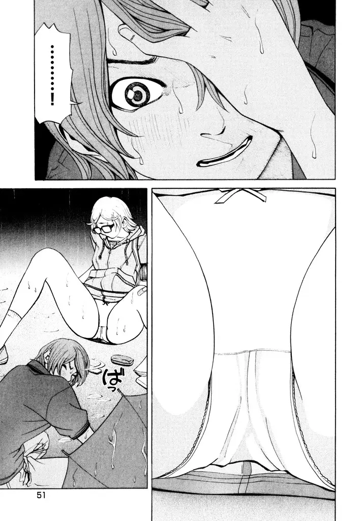 Absolute Monarch Syndrome capítulo 9 página 26
