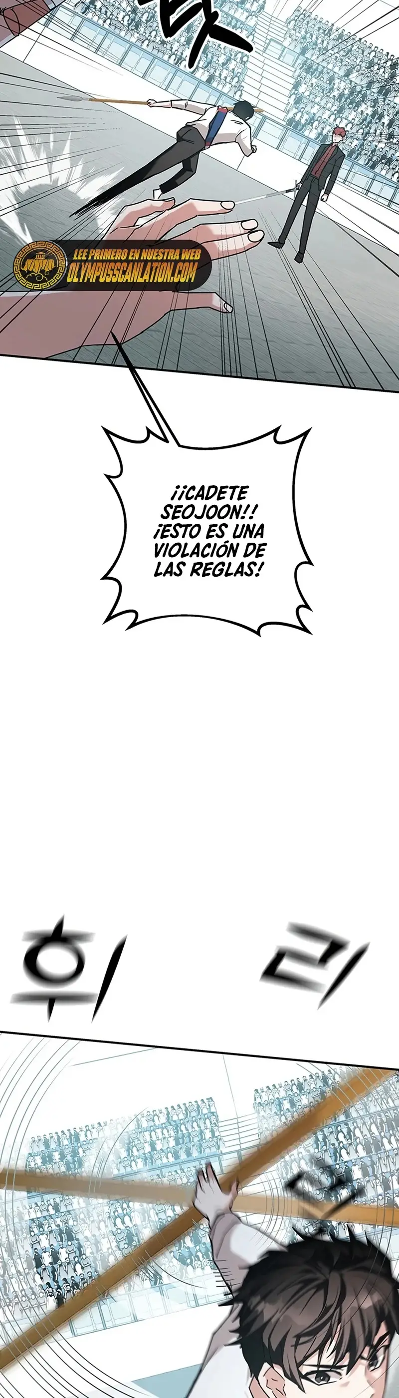 Academia De La Ascension capítulo 11 página 26
