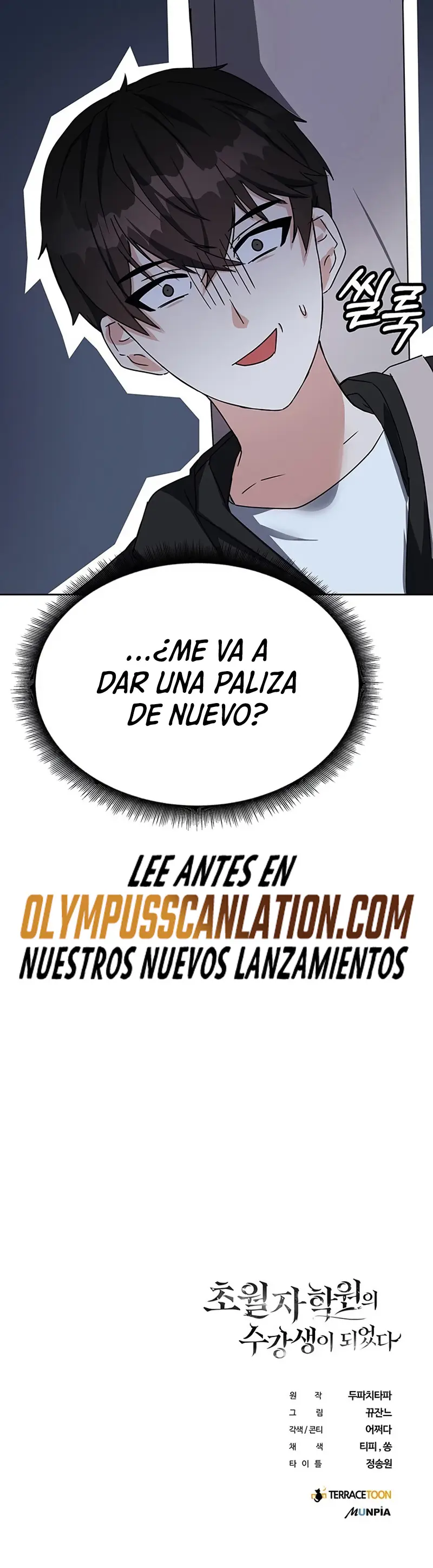 Academia De La Ascension capítulo 15 página 56