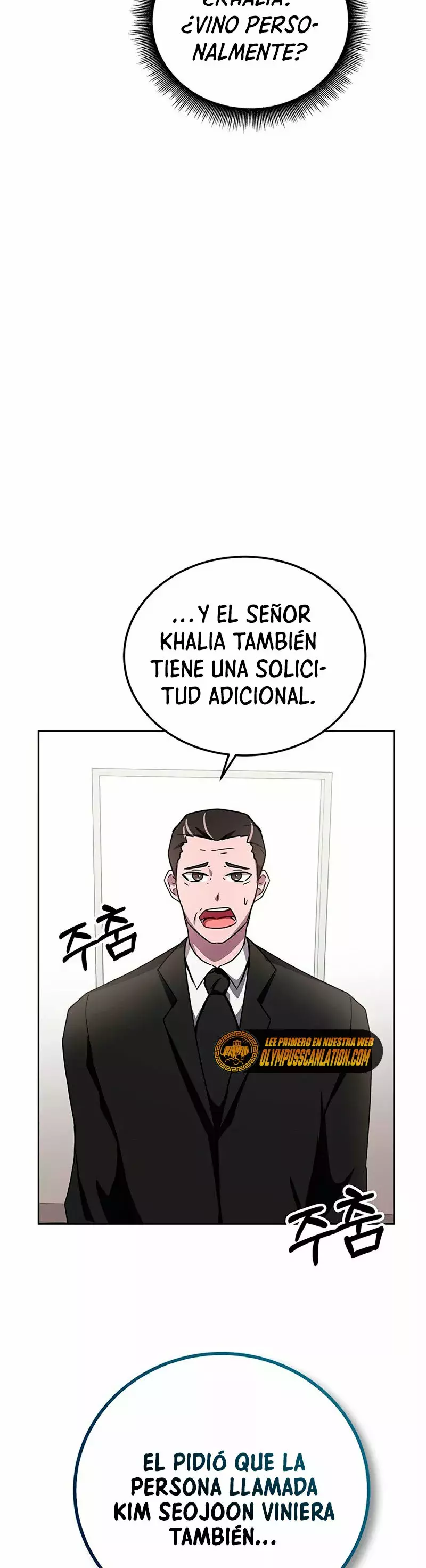 Academia De La Ascension capítulo 16 página 33