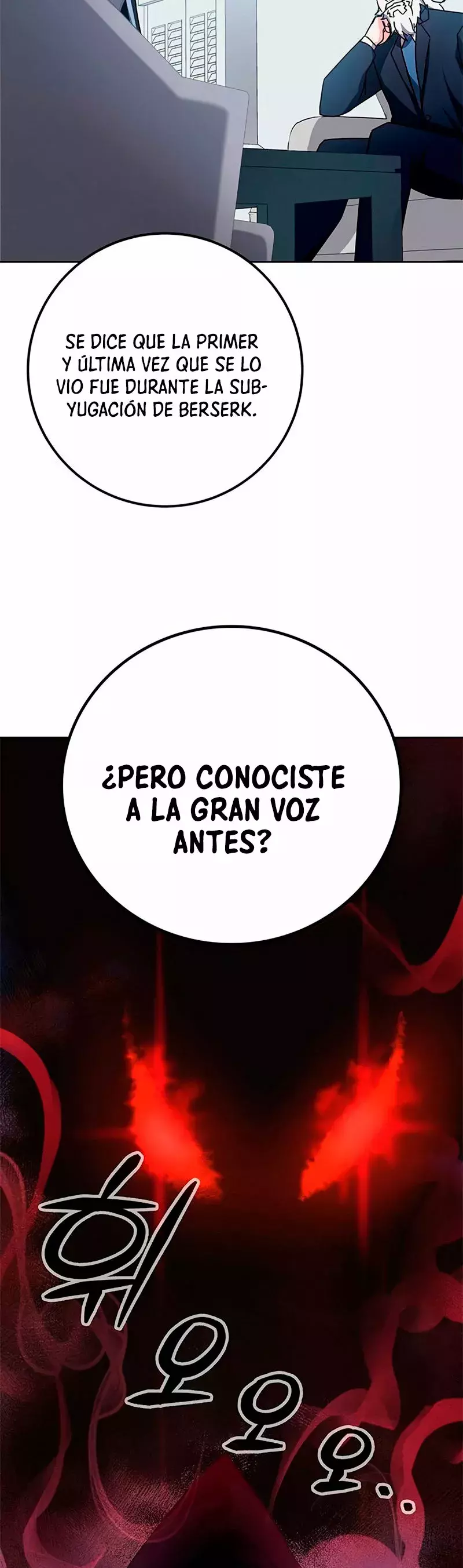 Academia De La Ascension capítulo 16 página 65
