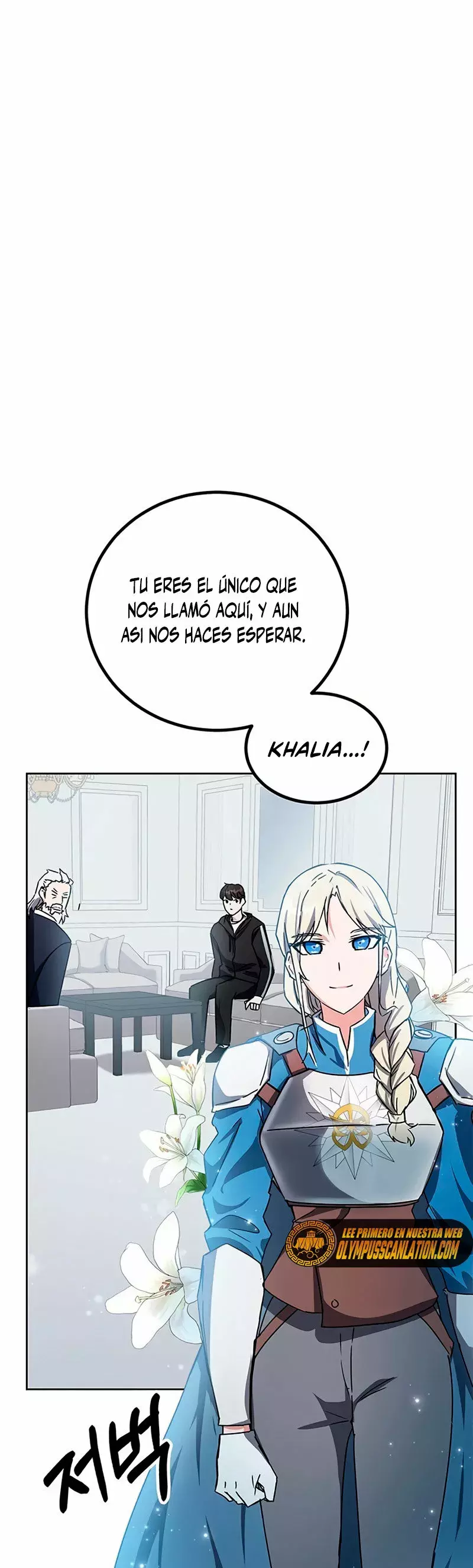 Academia De La Ascension capítulo 17 página 3