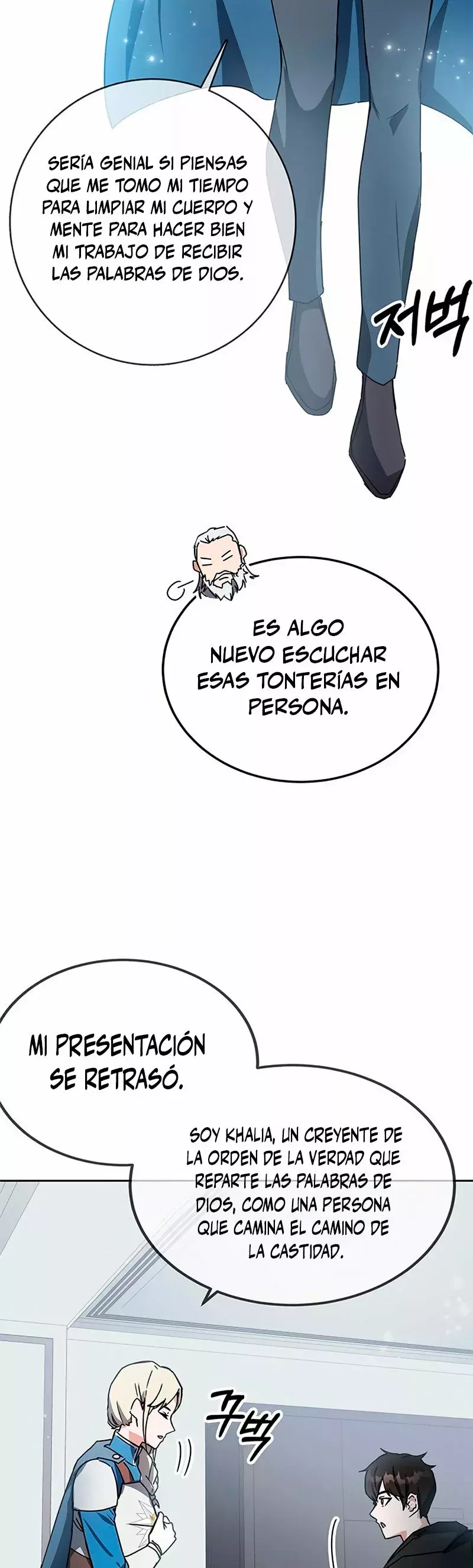Academia De La Ascension capítulo 17 página 4