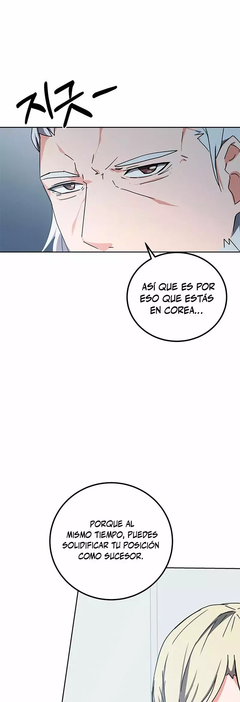 Academia De La Ascension capítulo 17 página 15