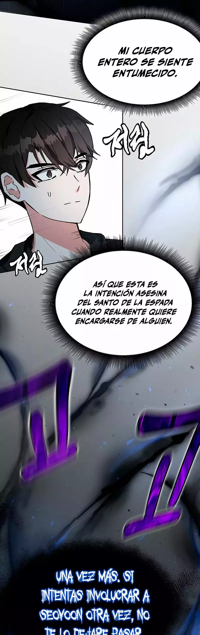 Academia De La Ascension capítulo 17 página 21