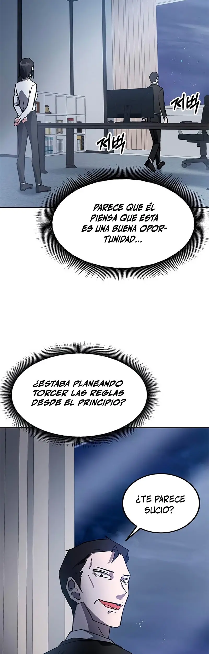 Academia De La Ascension capítulo 19 página 27
