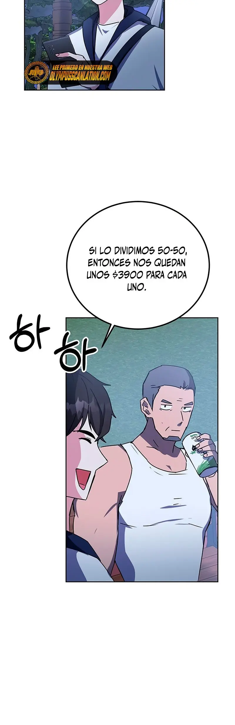 Academia De La Ascension capítulo 19 página 41