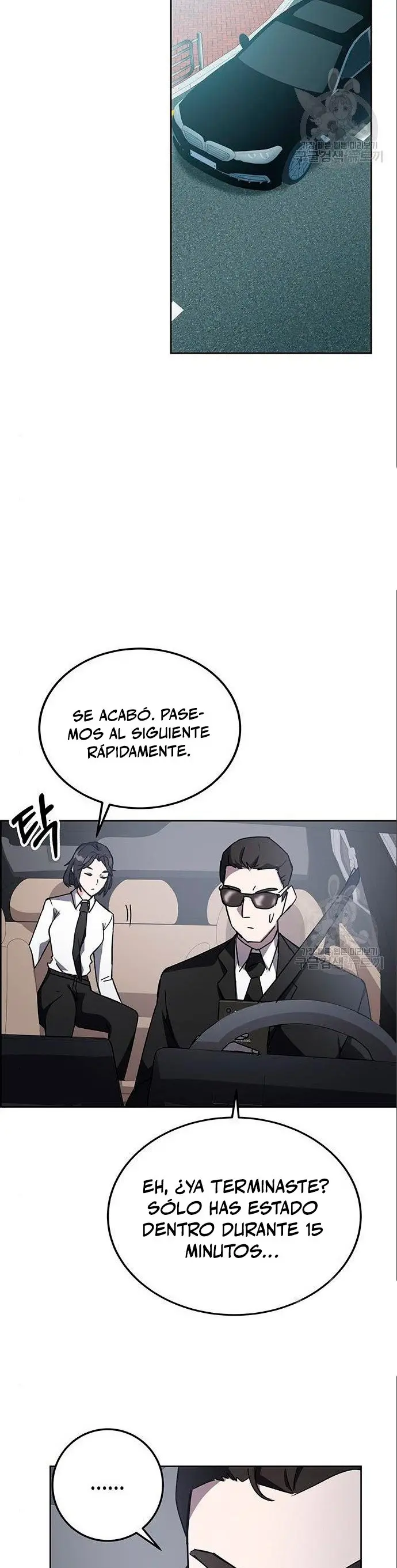 Academia De La Ascension capítulo 20 página 18