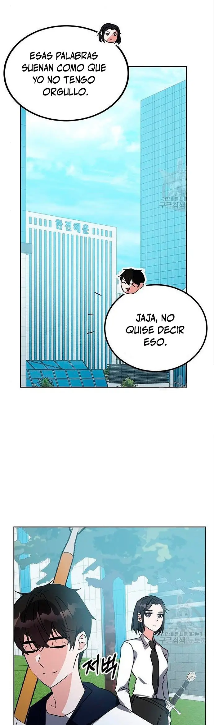 Academia De La Ascension capítulo 20 página 26