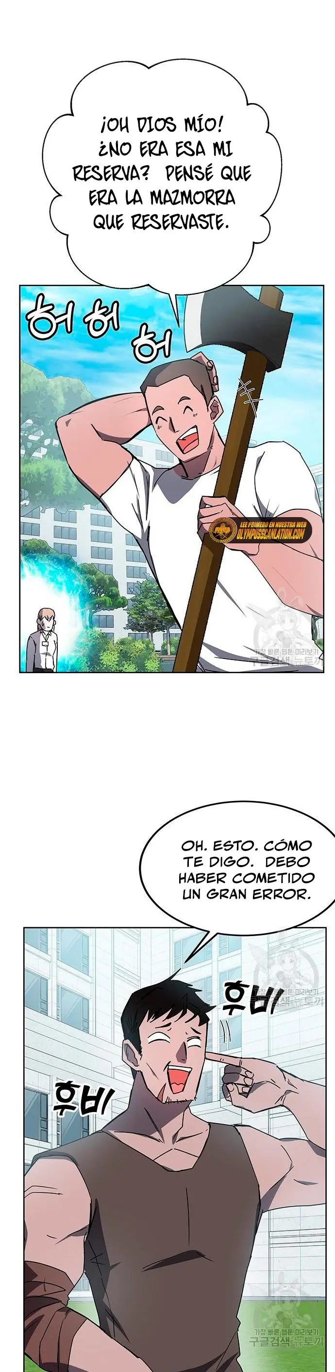 Academia De La Ascension capítulo 21 página 2