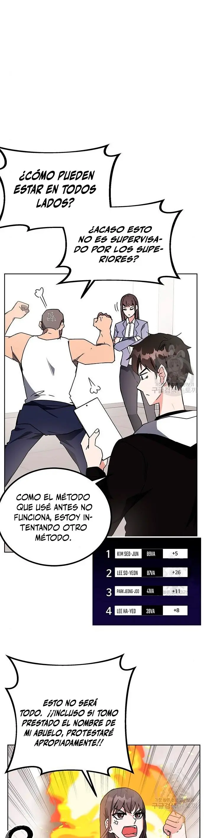 Academia De La Ascension capítulo 21 página 4
