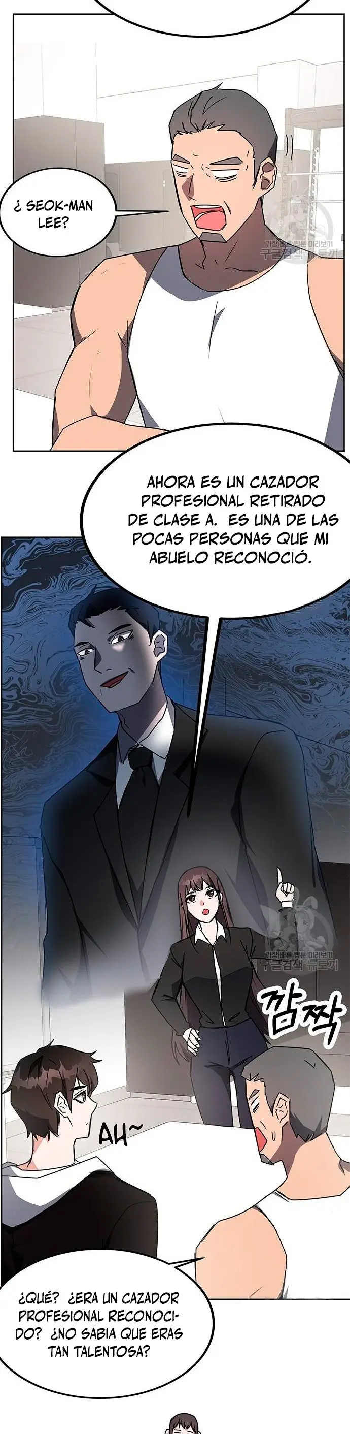 Academia De La Ascension capítulo 21 página 9