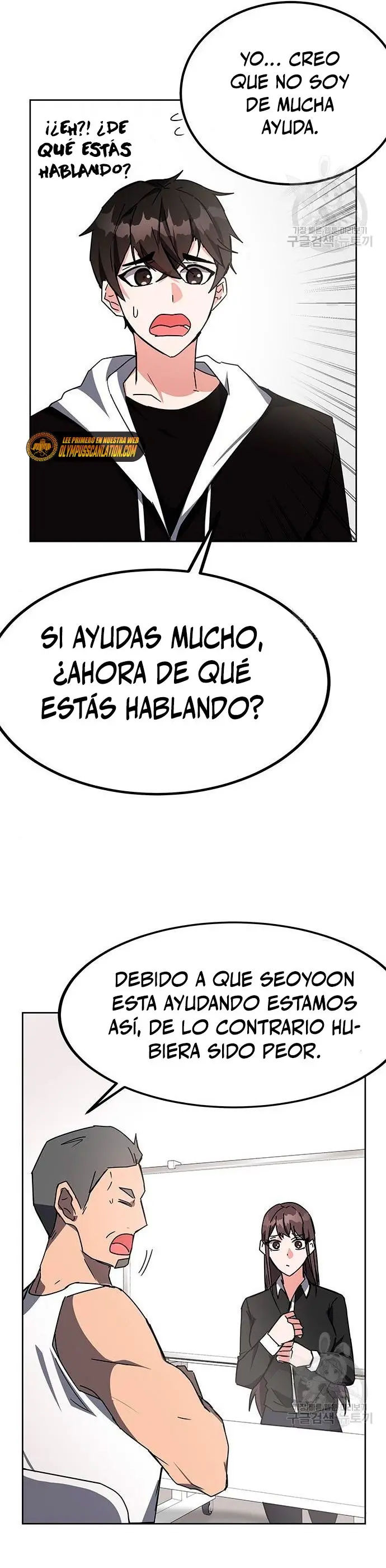 Academia De La Ascension capítulo 21 página 12