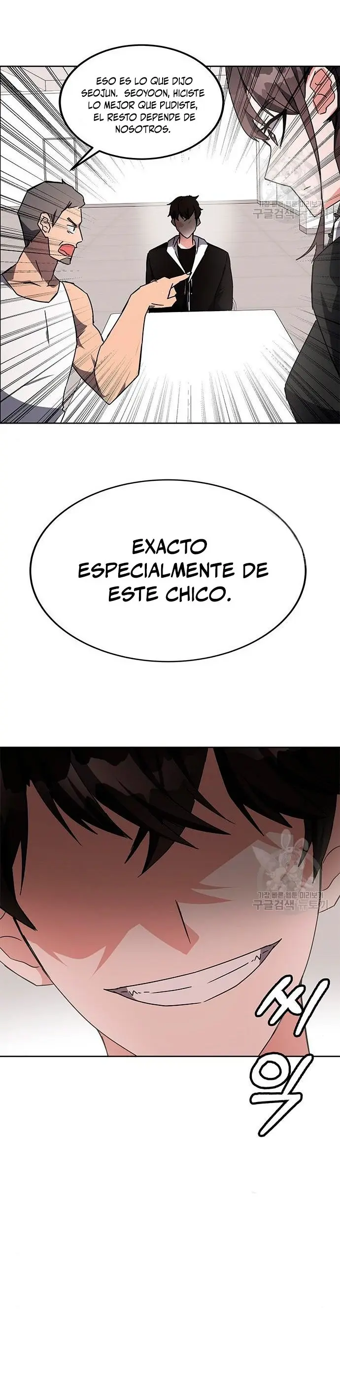 Academia De La Ascension capítulo 21 página 13