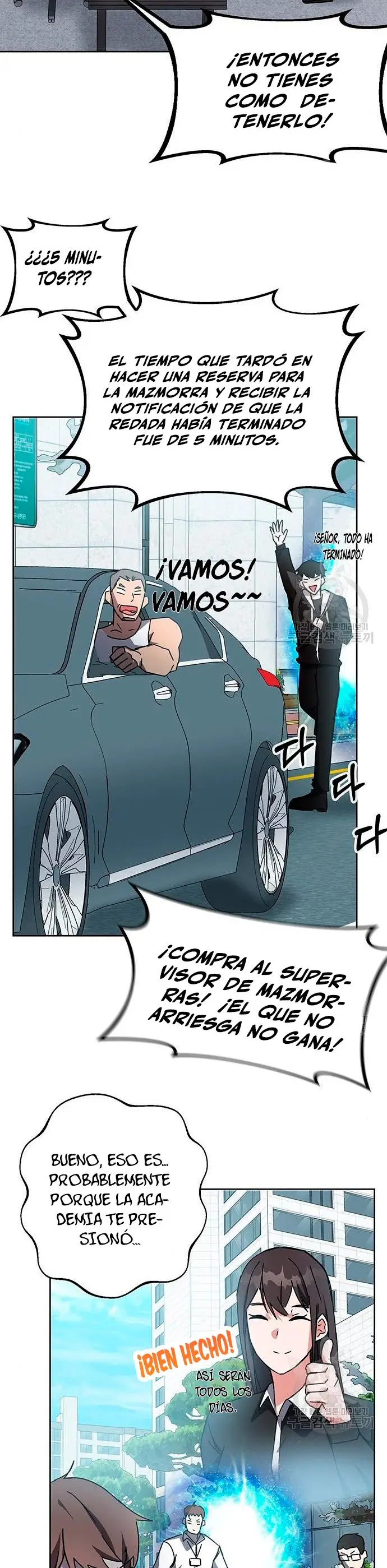 Academia De La Ascension capítulo 21 página 15