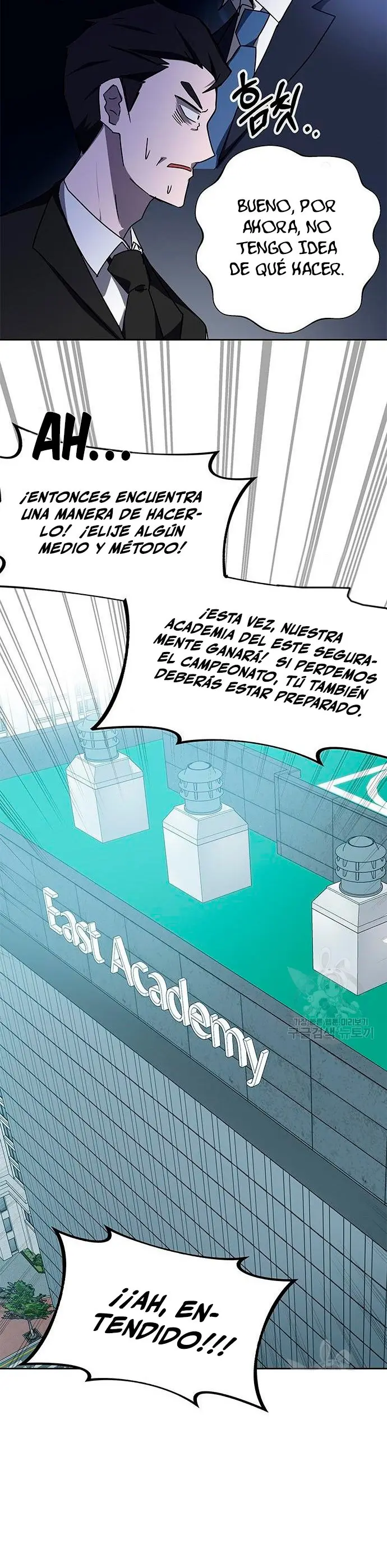 Academia De La Ascension capítulo 21 página 17