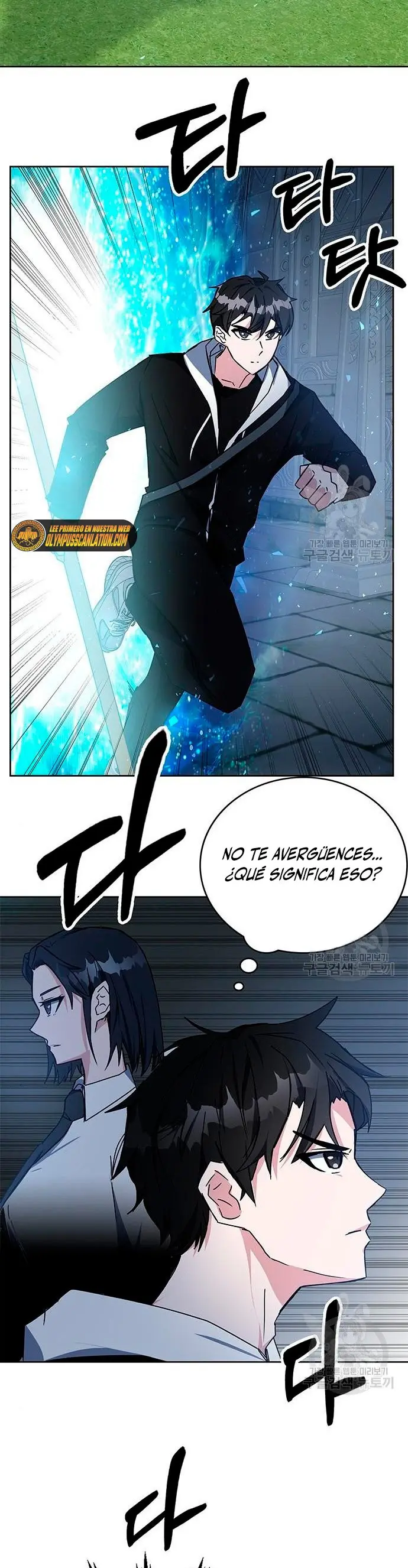 Academia De La Ascension capítulo 21 página 35