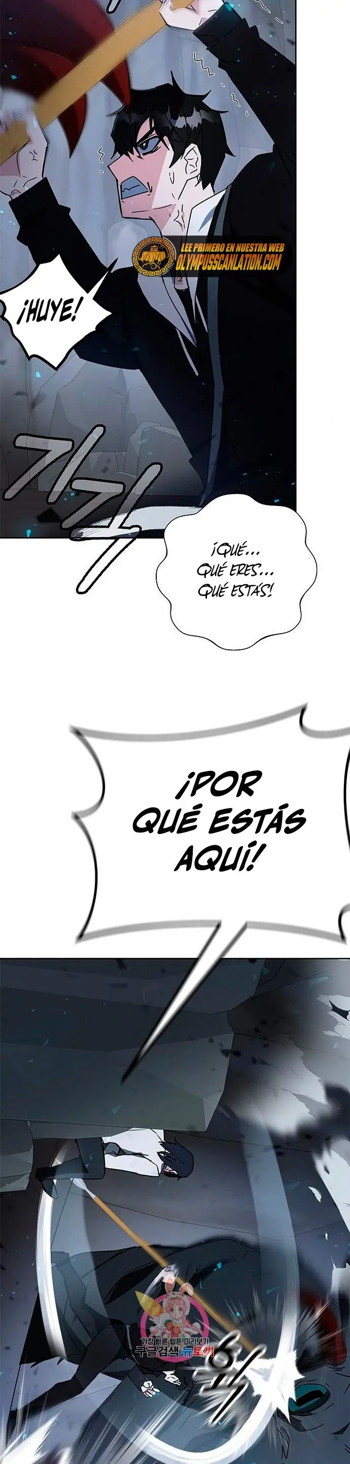 Academia De La Ascension capítulo 22 página 33