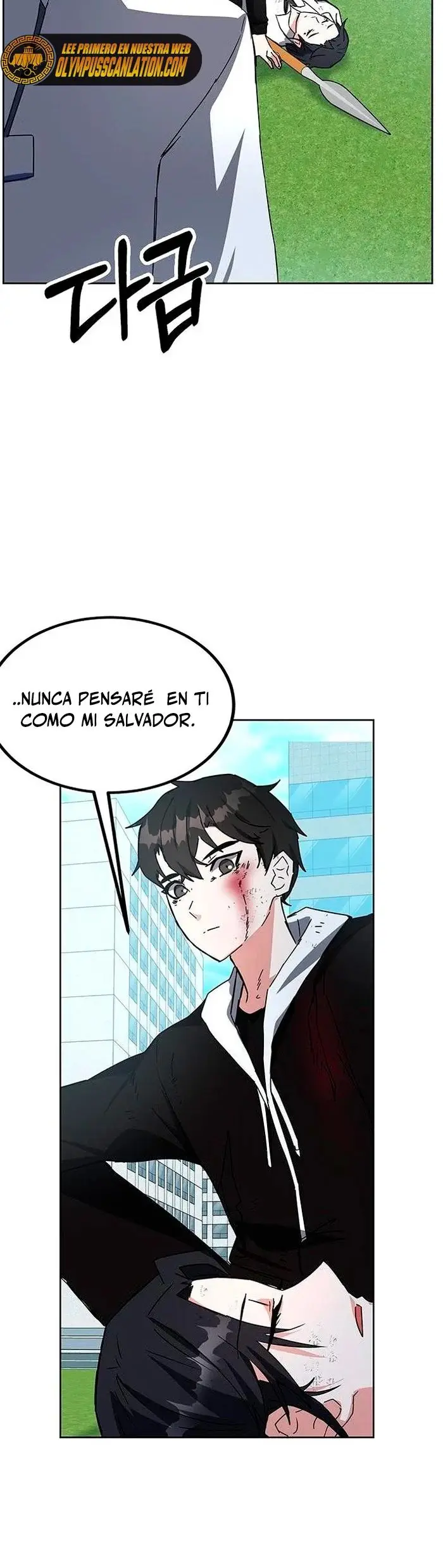 Academia De La Ascension capítulo 23 página 47