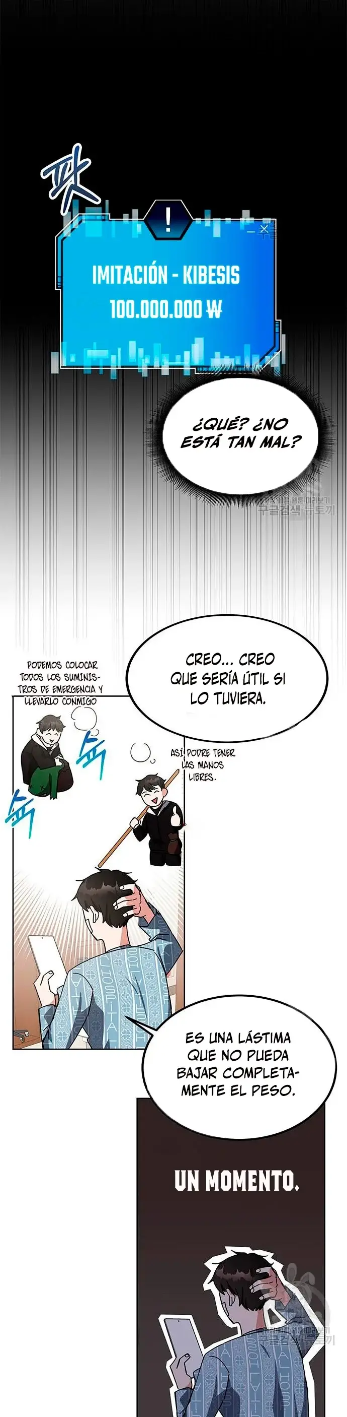 Academia De La Ascension capítulo 24 página 17