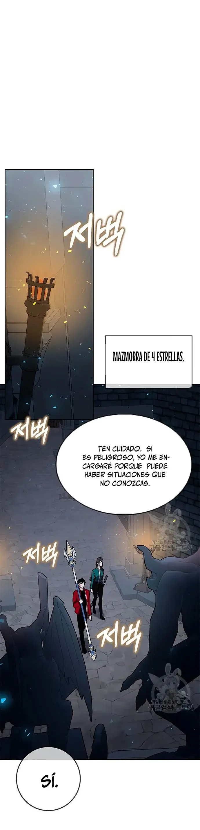 Academia De La Ascension capítulo 24 página 26