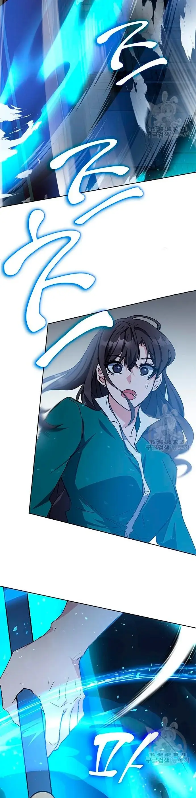 Academia De La Ascension capítulo 24 página 53