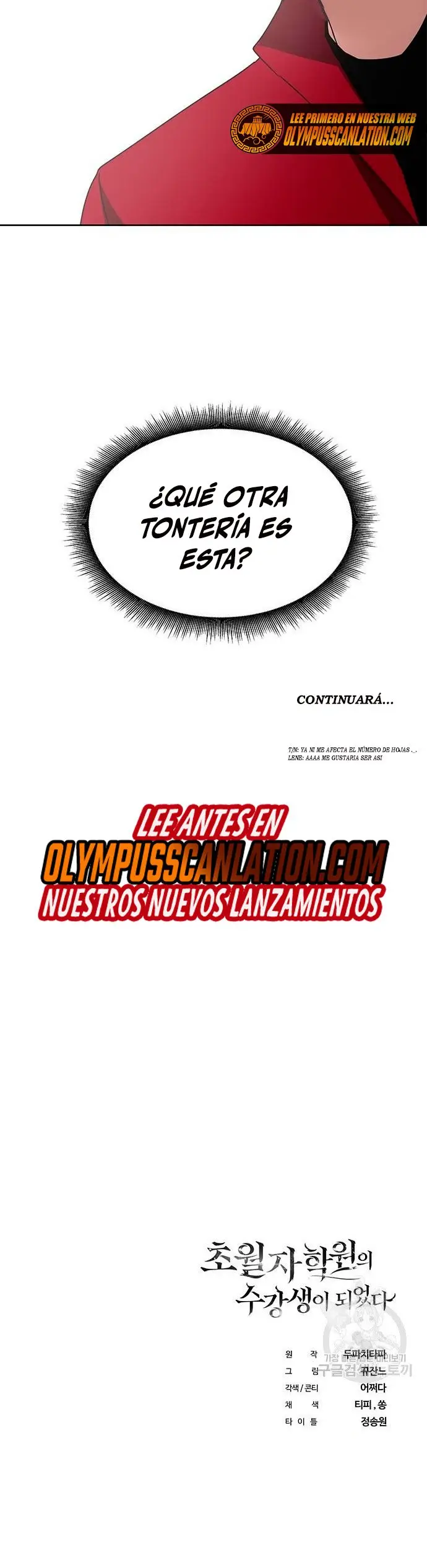 Academia De La Ascension capítulo 25 página 54