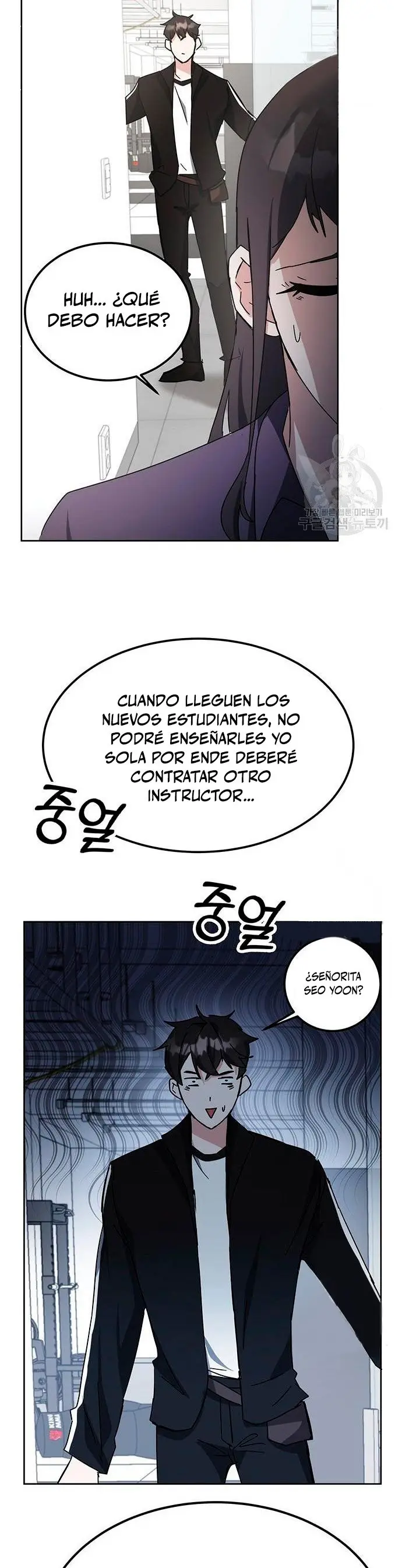 Academia De La Ascension capítulo 26 página 16
