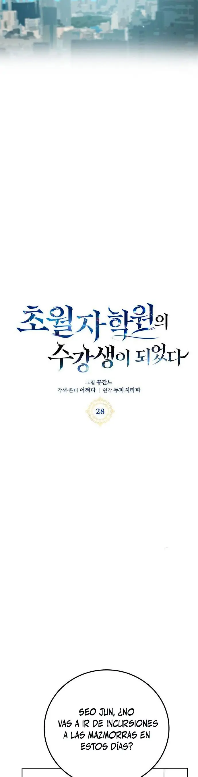 Academia De La Ascension capítulo 28 página 27