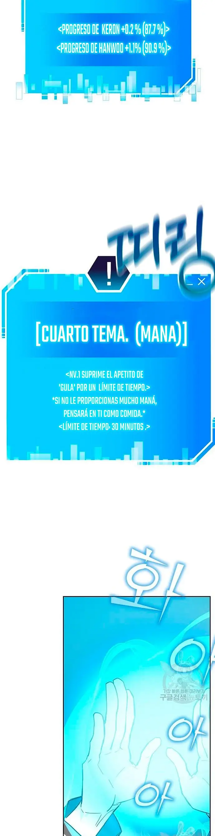 Academia De La Ascension capítulo 28 página 43