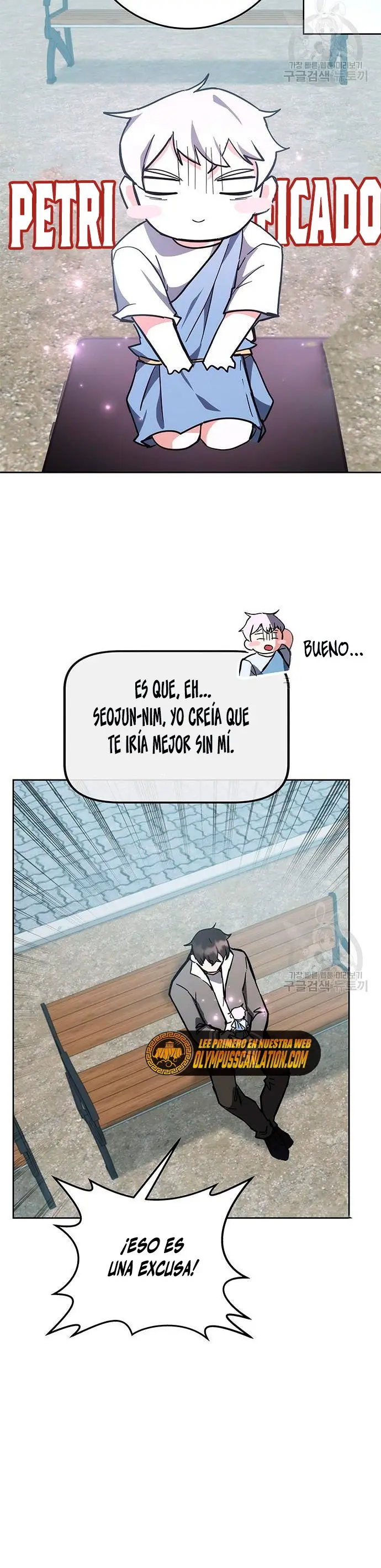 Academia De La Ascension capítulo 29 página 6