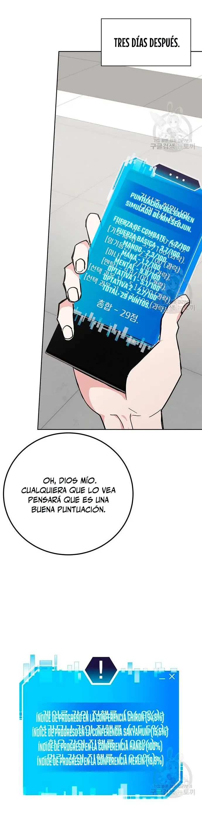 Academia De La Ascension capítulo 29 página 51