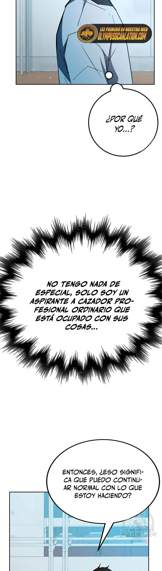 Academia De La Ascension capítulo 30 página 15