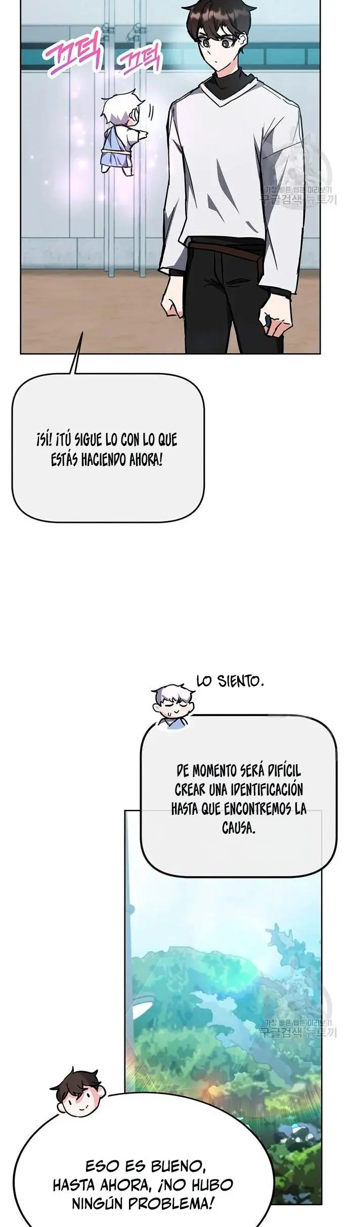 Academia De La Ascension capítulo 30 página 16