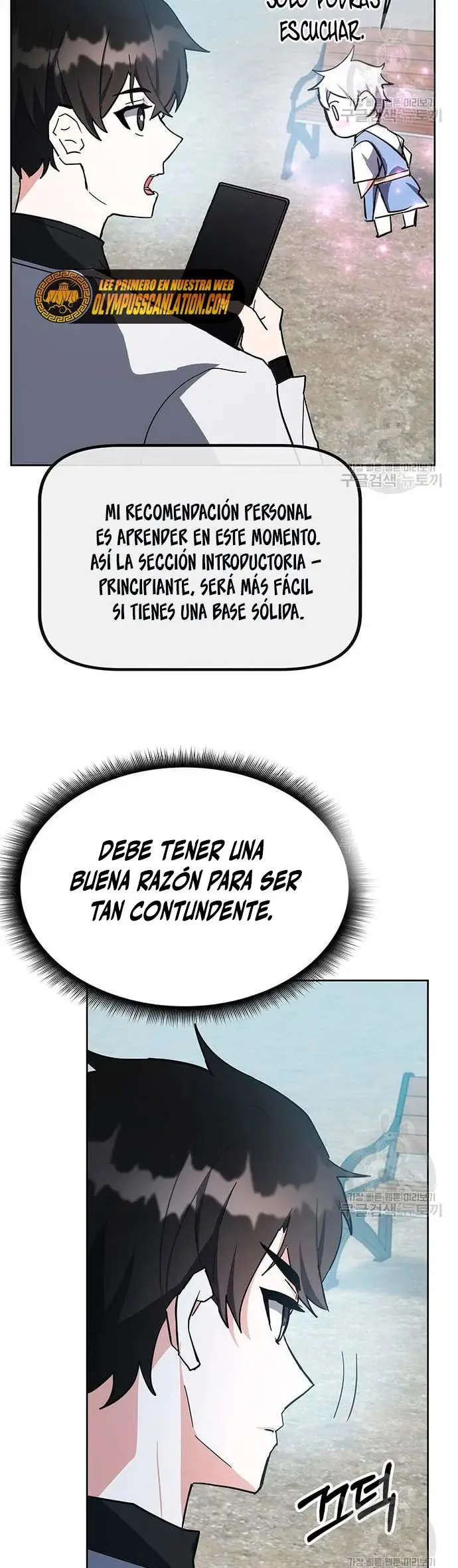 Academia De La Ascension capítulo 30 página 25