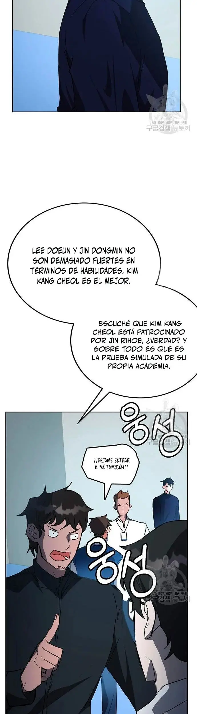 Academia De La Ascension capítulo 30 página 60