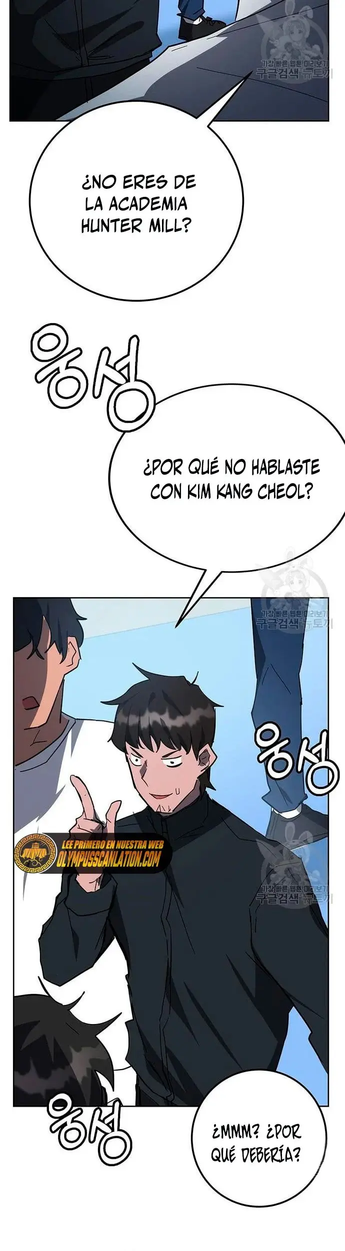 Academia De La Ascension capítulo 30 página 61