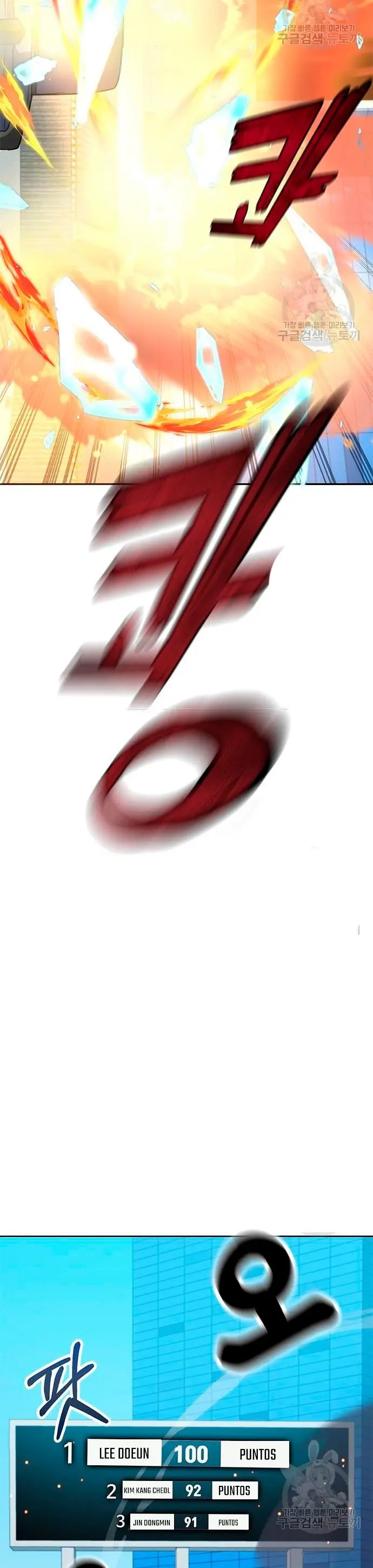 Academia De La Ascension capítulo 31 página 47