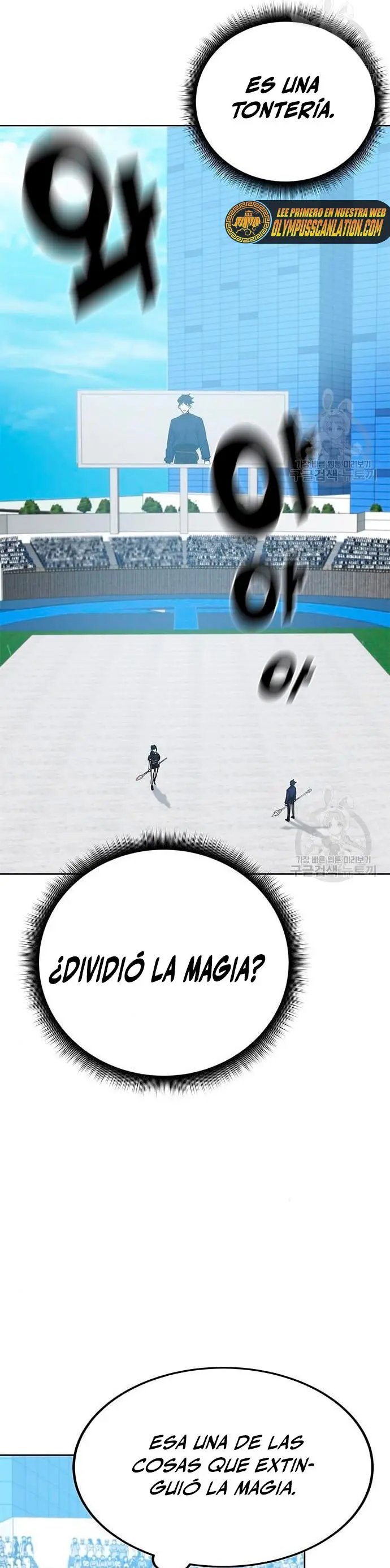 Academia De La Ascension capítulo 34 página 12