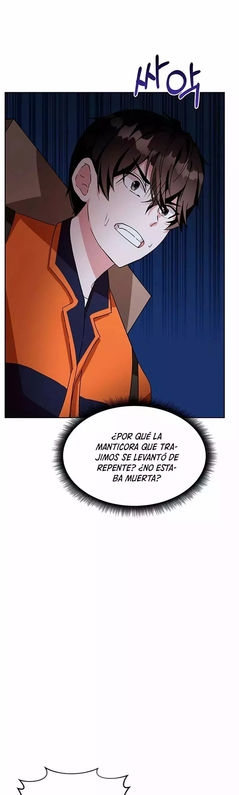 Academia De La Ascension capítulo 4 página 22