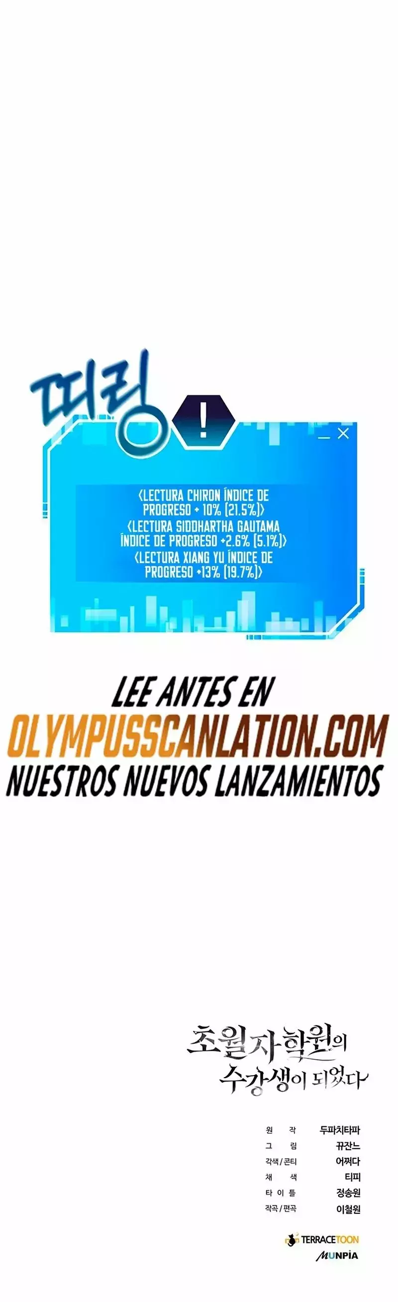 Academia De La Ascension capítulo 4 página 71