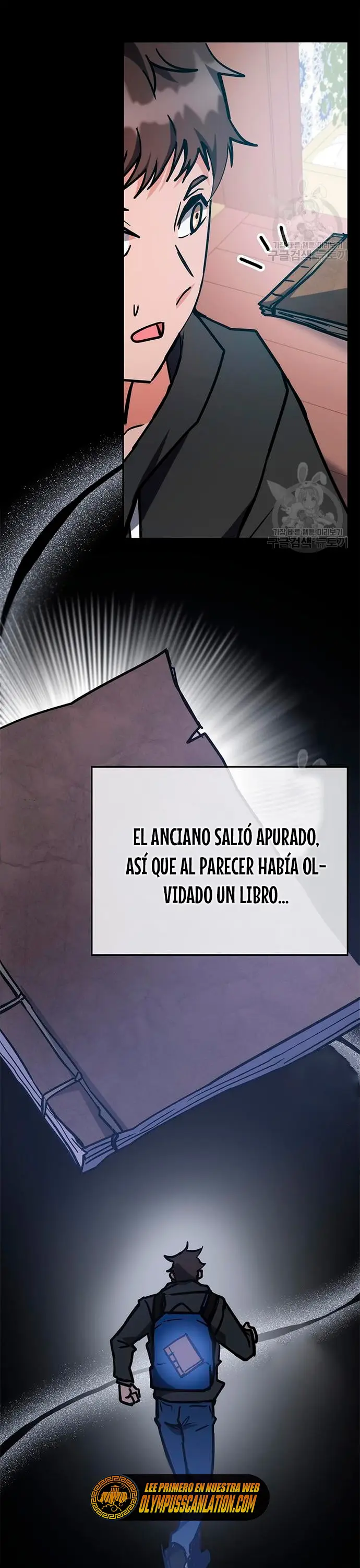 Academia De La Ascension capítulo 40 página 26