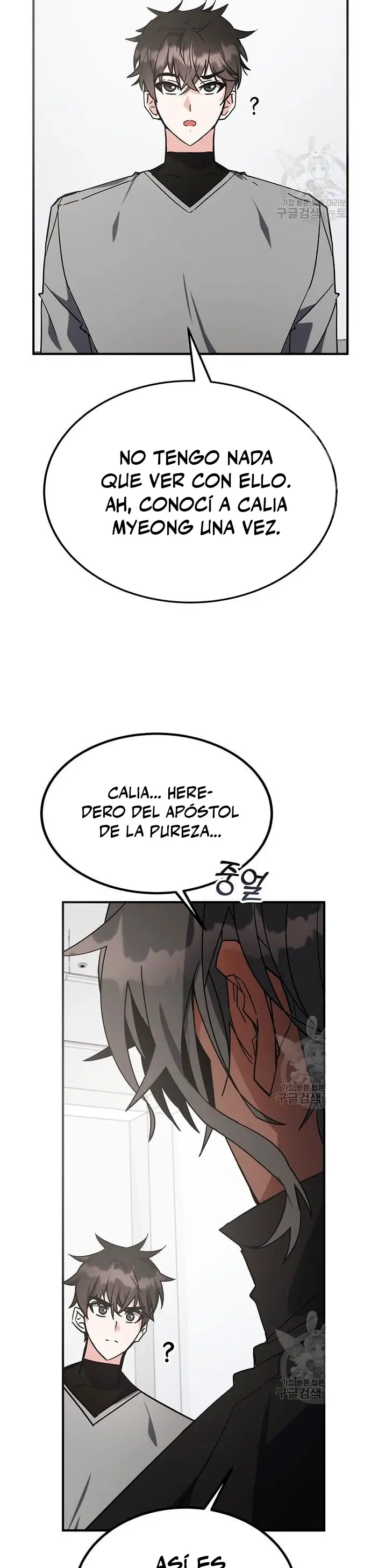 Academia De La Ascension capítulo 41 página 10