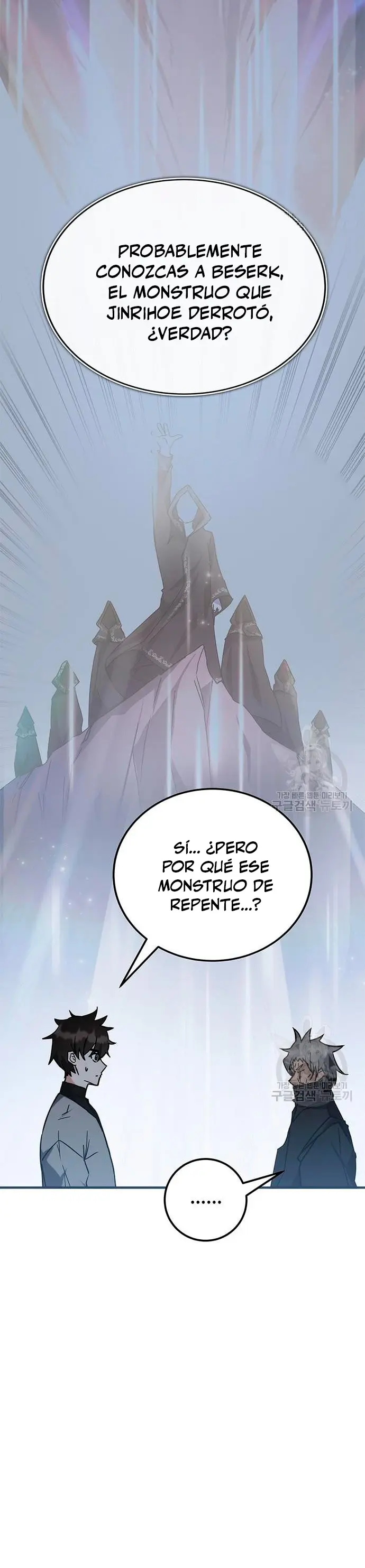 Academia De La Ascension capítulo 41 página 13