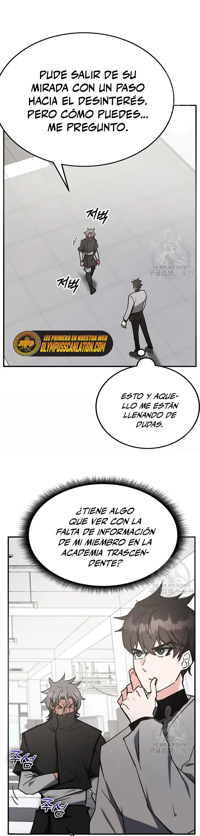 Academia De La Ascension capítulo 41 página 31