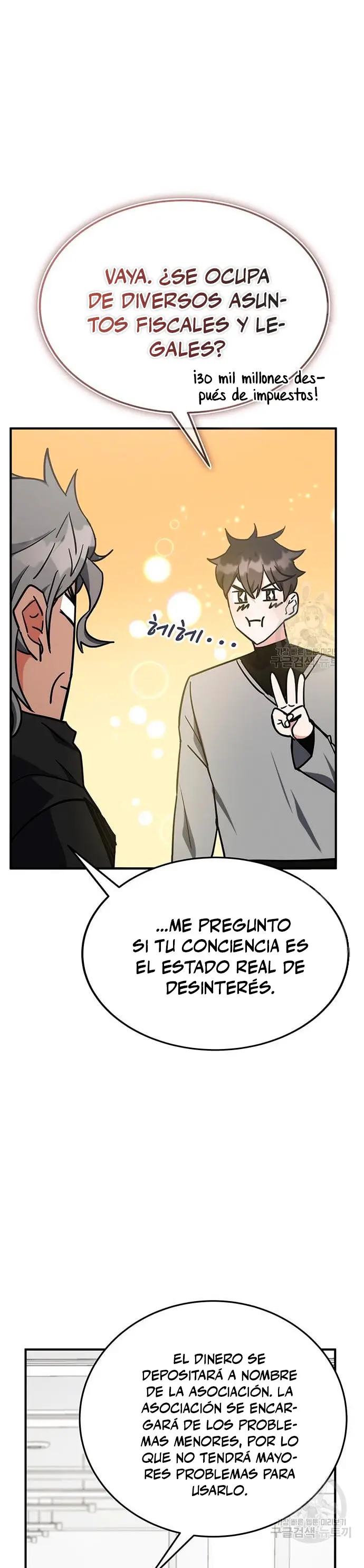Academia De La Ascension capítulo 41 página 47